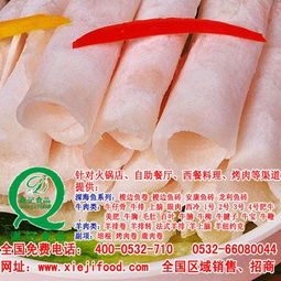 青岛潍坊烟台德州冷冻牛羊肉批发市场1 5898867627